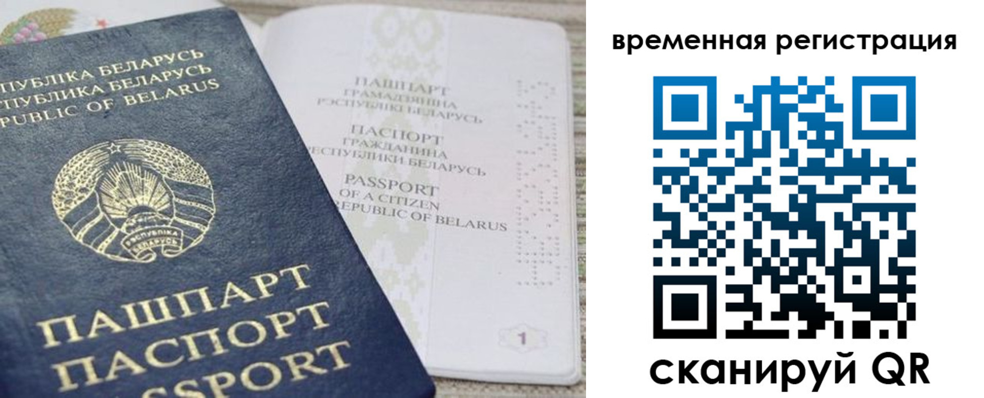 регистрация для дет. сада в Красноуральске