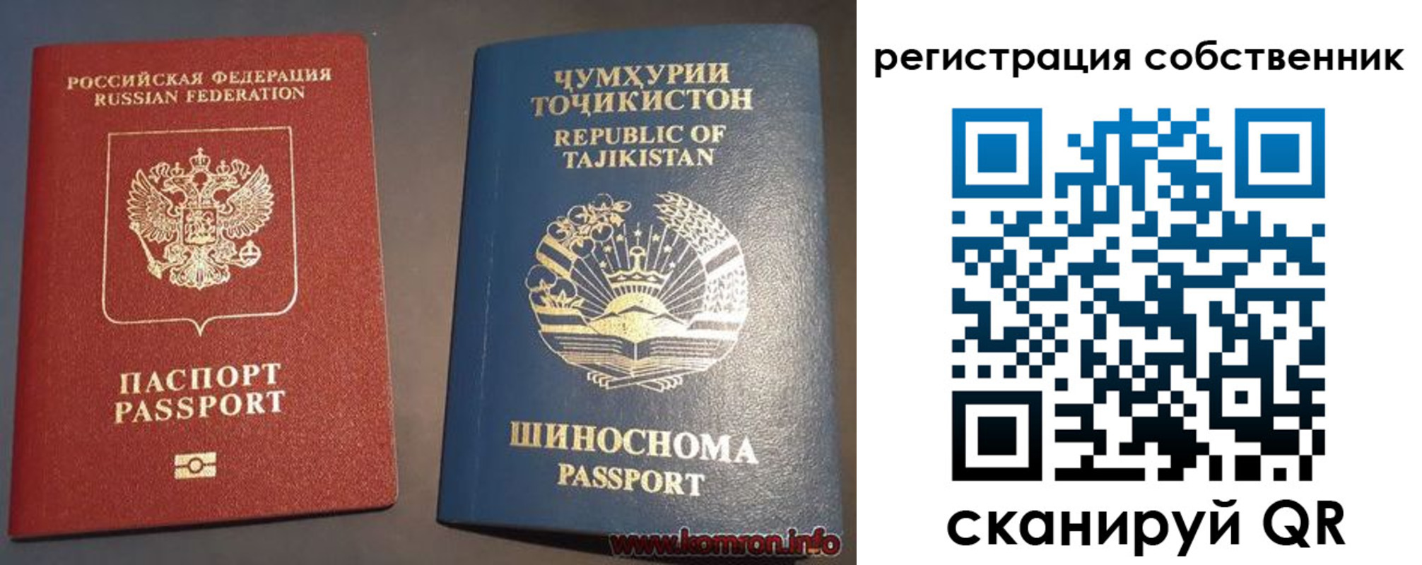прописка штамп в Красноуральске
