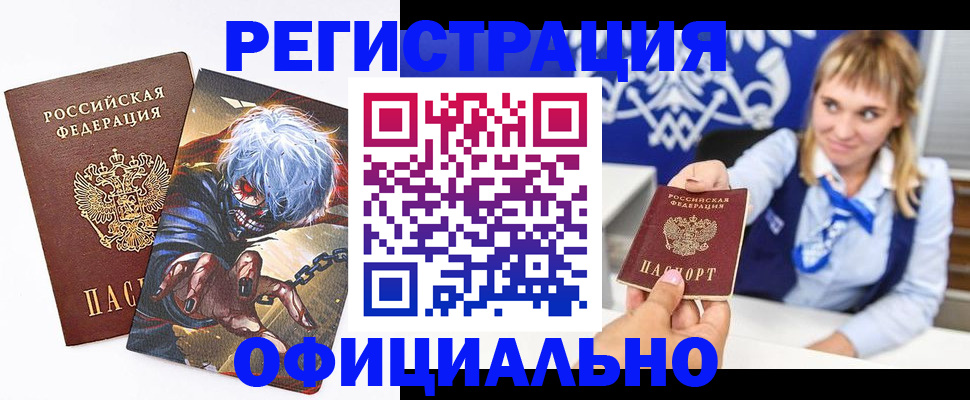 прописка в квартире в Красноуральске
