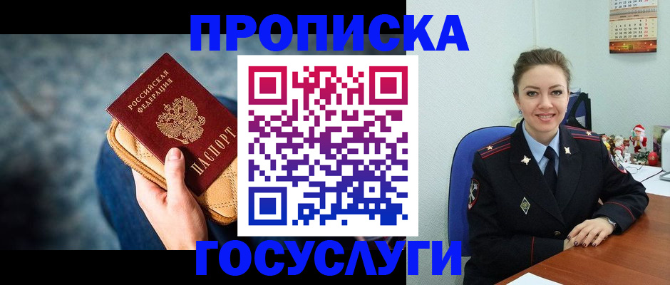 регистрация для школы в Красноуральске