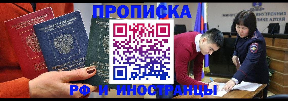 миграционный учет в Красноуральске