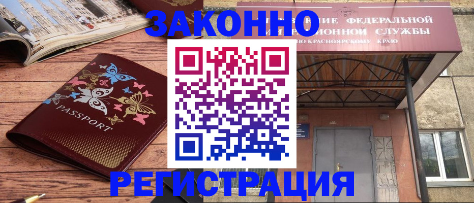 прописка поиск в Красноуральске